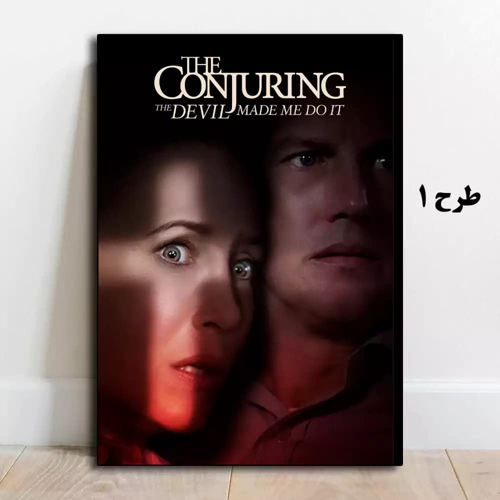 تابلو فیلم The Conjuring 3 2021