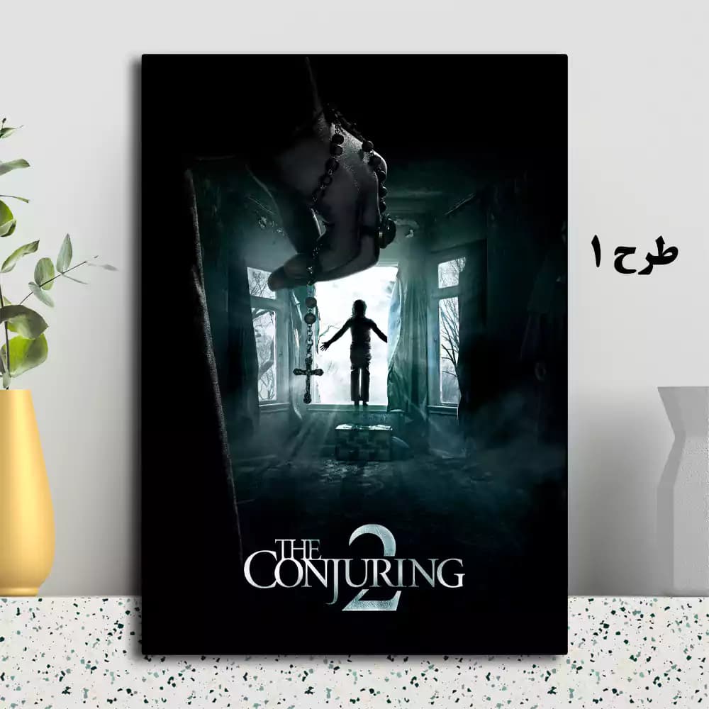 تابلو فیلم The Conjuring 2 2016 — تصویر ۲