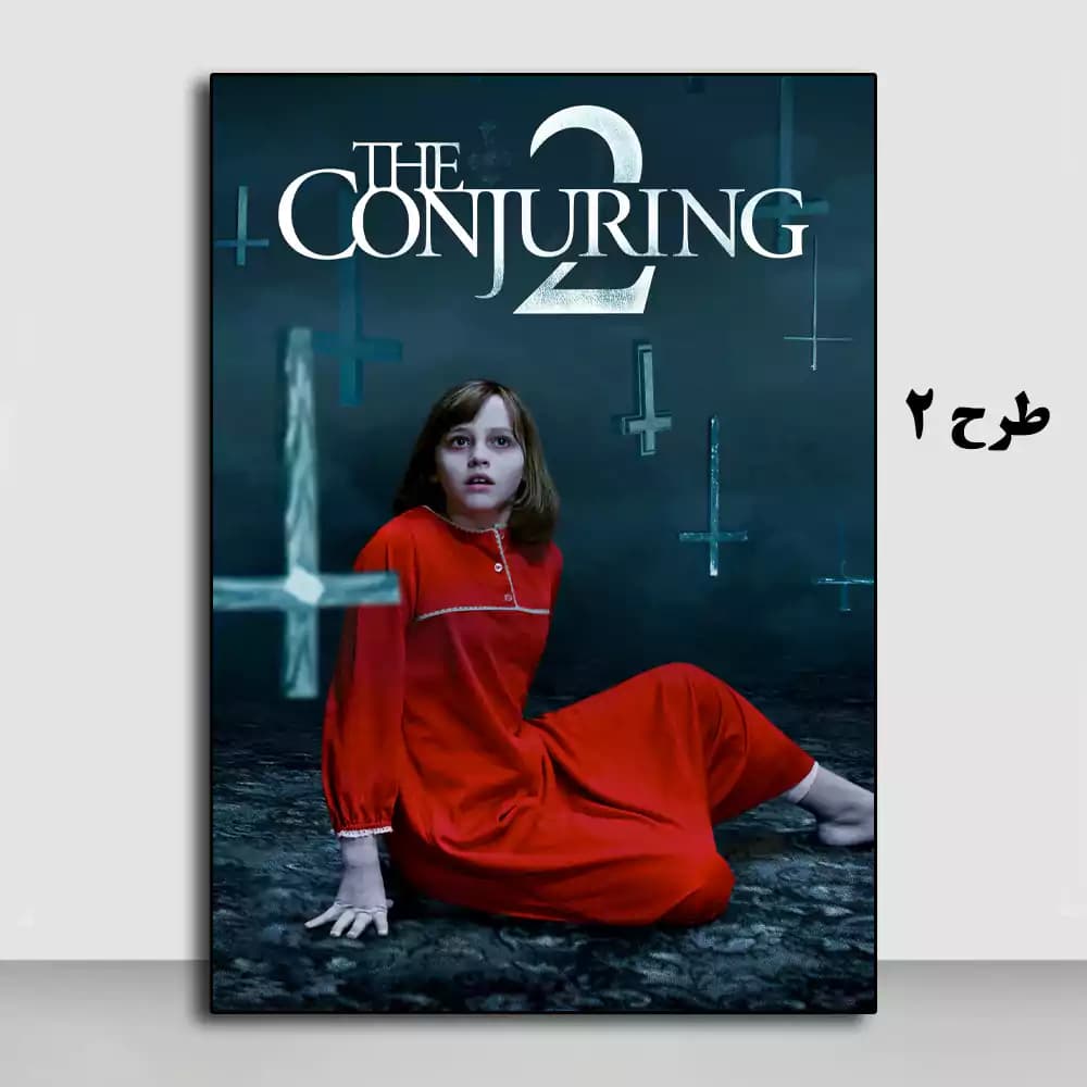 تابلو فیلم The Conjuring 2 2016 — تصویر ۳