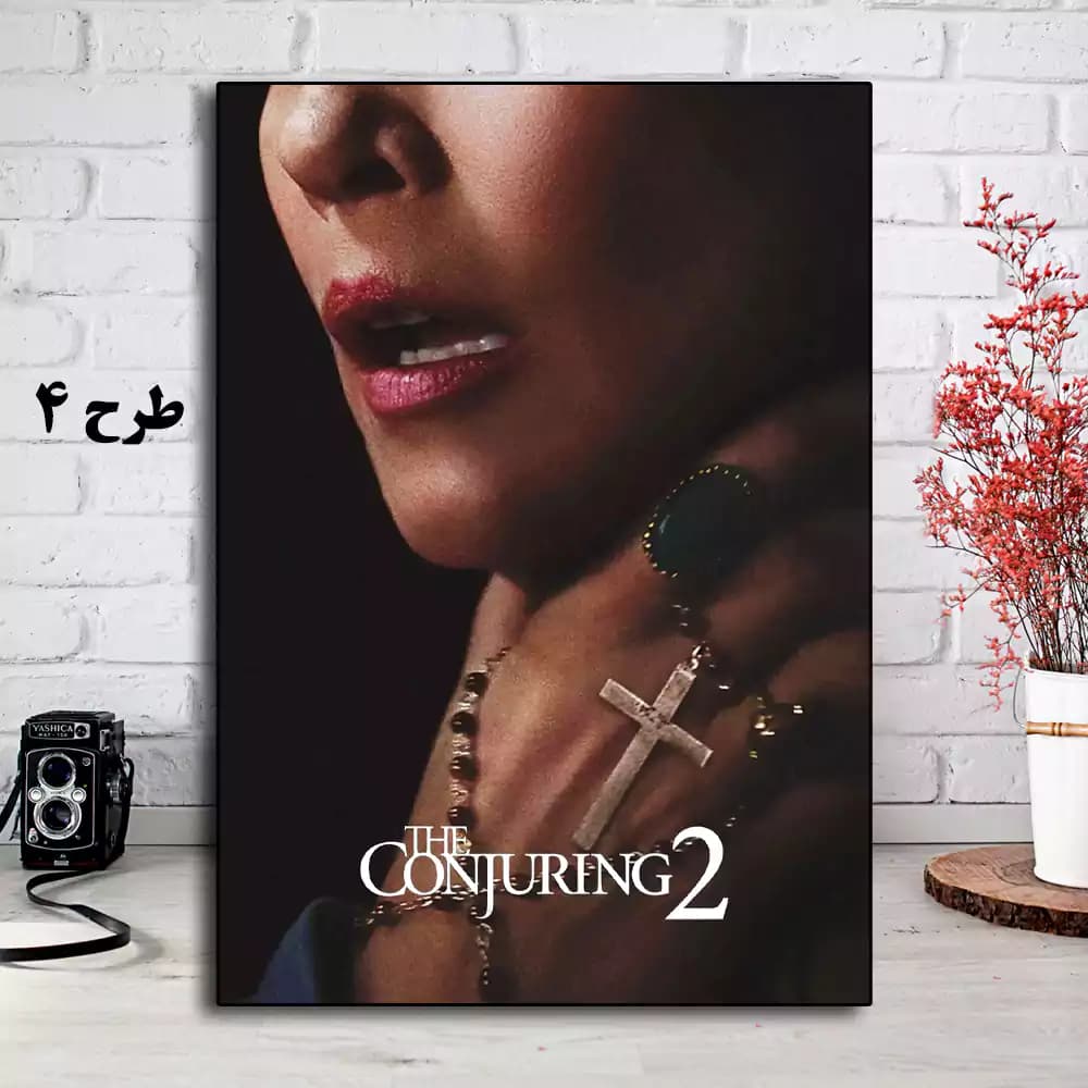 تابلو فیلم The Conjuring 2 2016 — تصویر ۵
