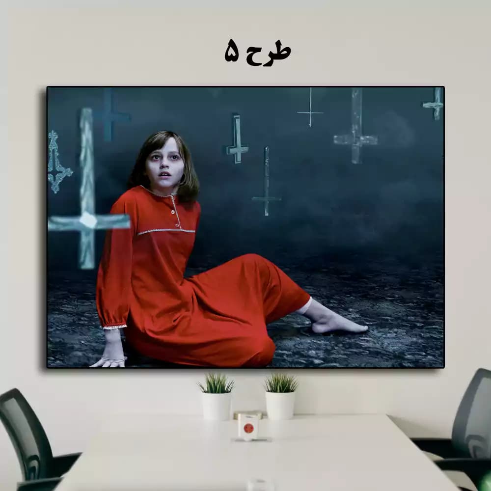 تابلو فیلم The Conjuring 2 2016 — تصویر ۶