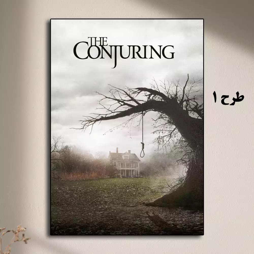 تابلو فیلم The Conjuring 2013