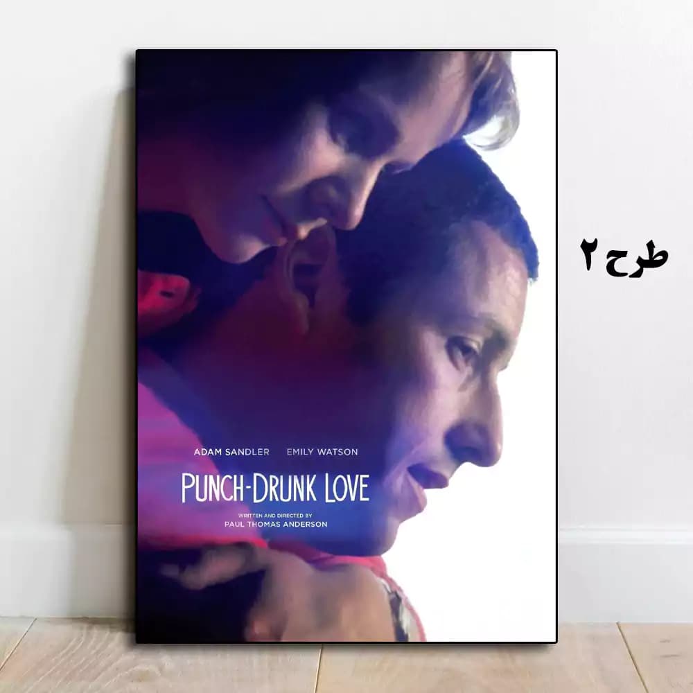 تابلو فیلم Punch-Drunk Love 2002 — تصویر ۳