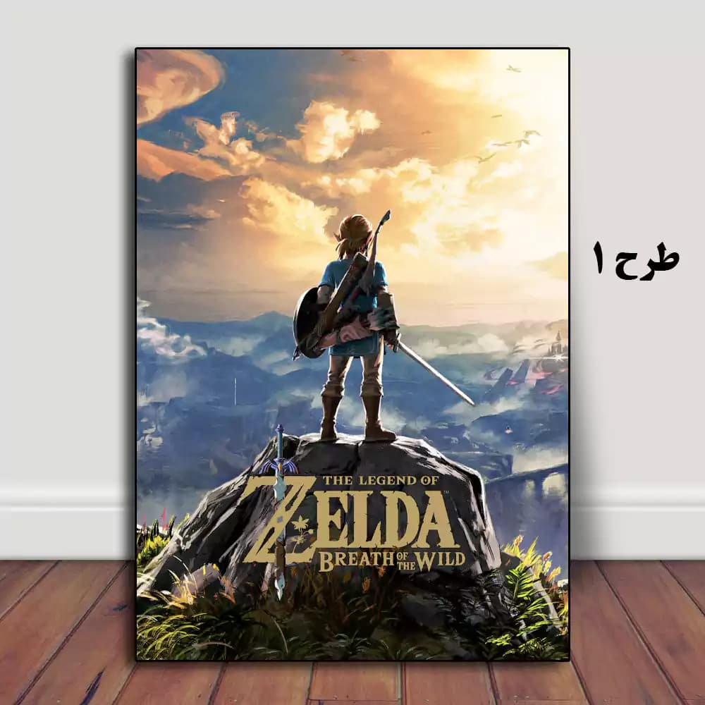 تابلو بازی The Legend of Zelda: Breath of the Wild