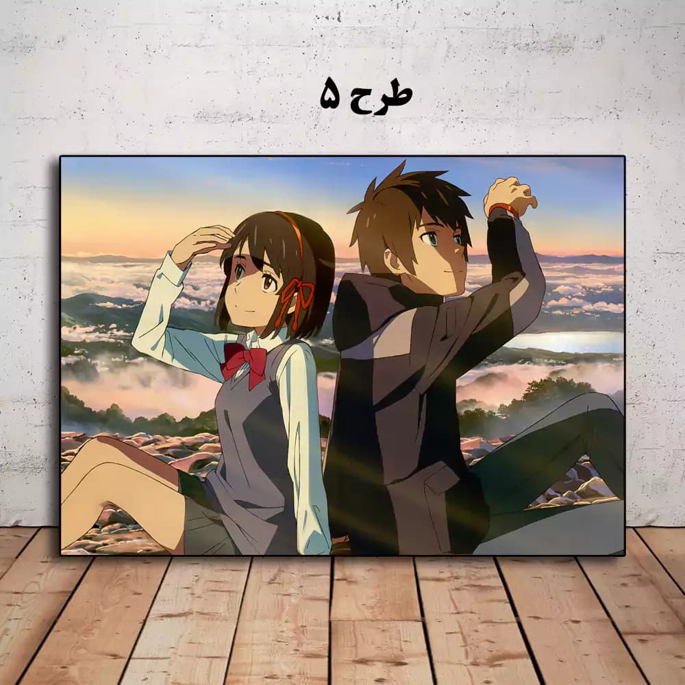 تابلو انیمه Your Name 2016 — تصویر ۶
