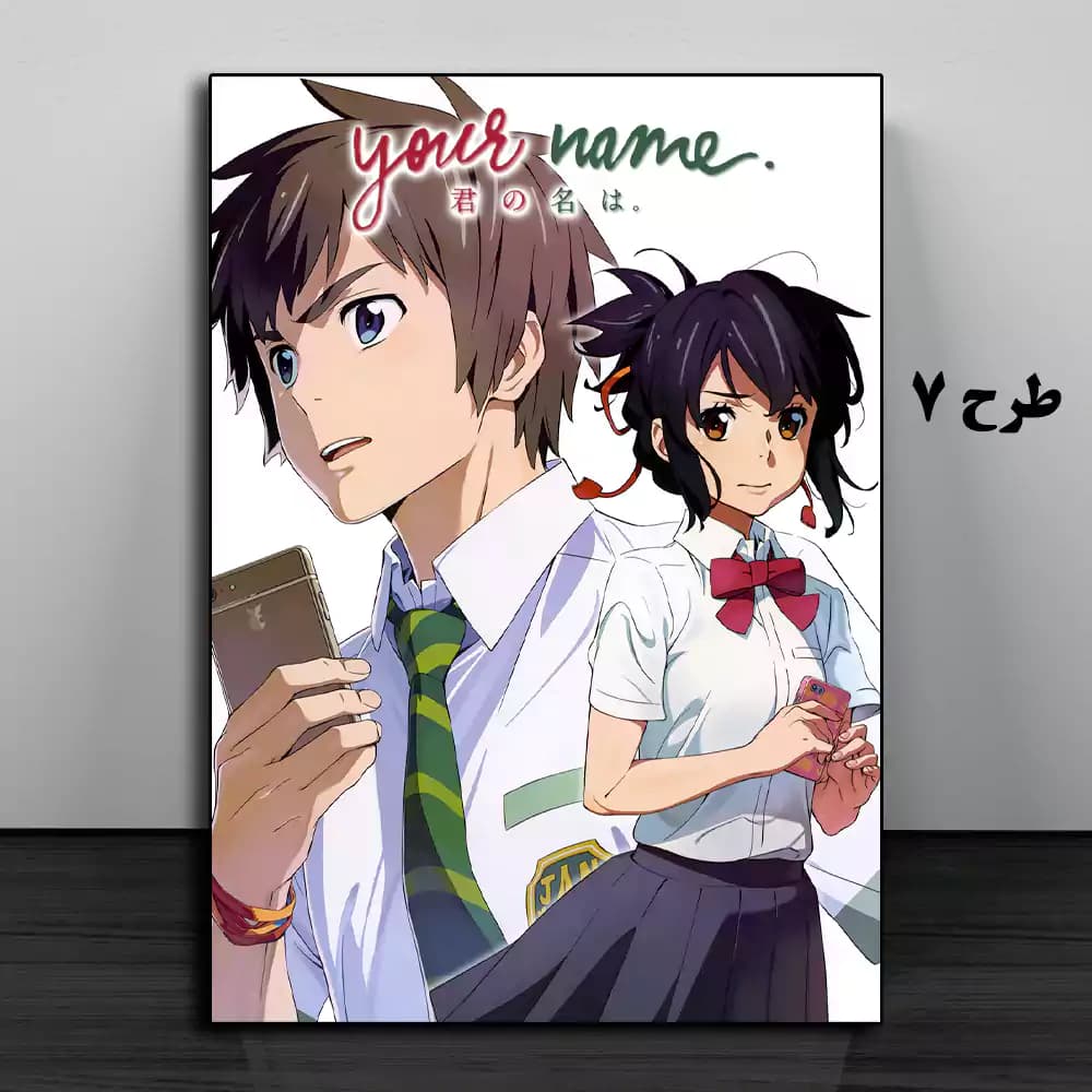 تابلو انیمه Your Name 2016 — تصویر ۸