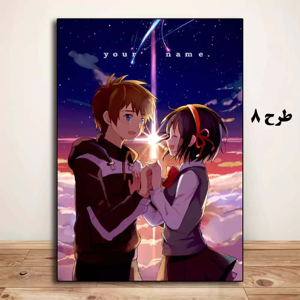 تابلو انیمه Your Name 2016 — تصویر ۹