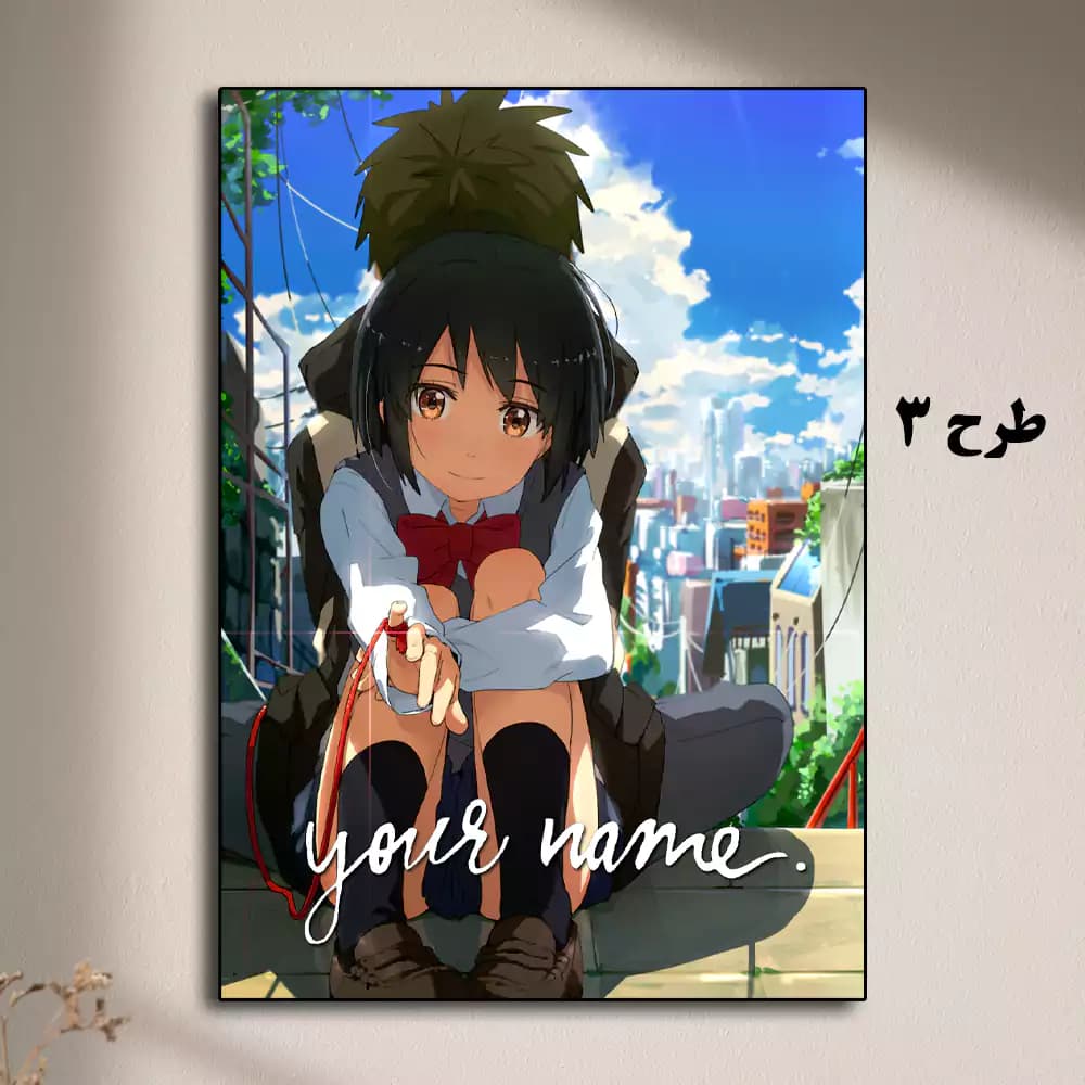 تابلو انیمه Your Name 2016 — تصویر ۱۲
