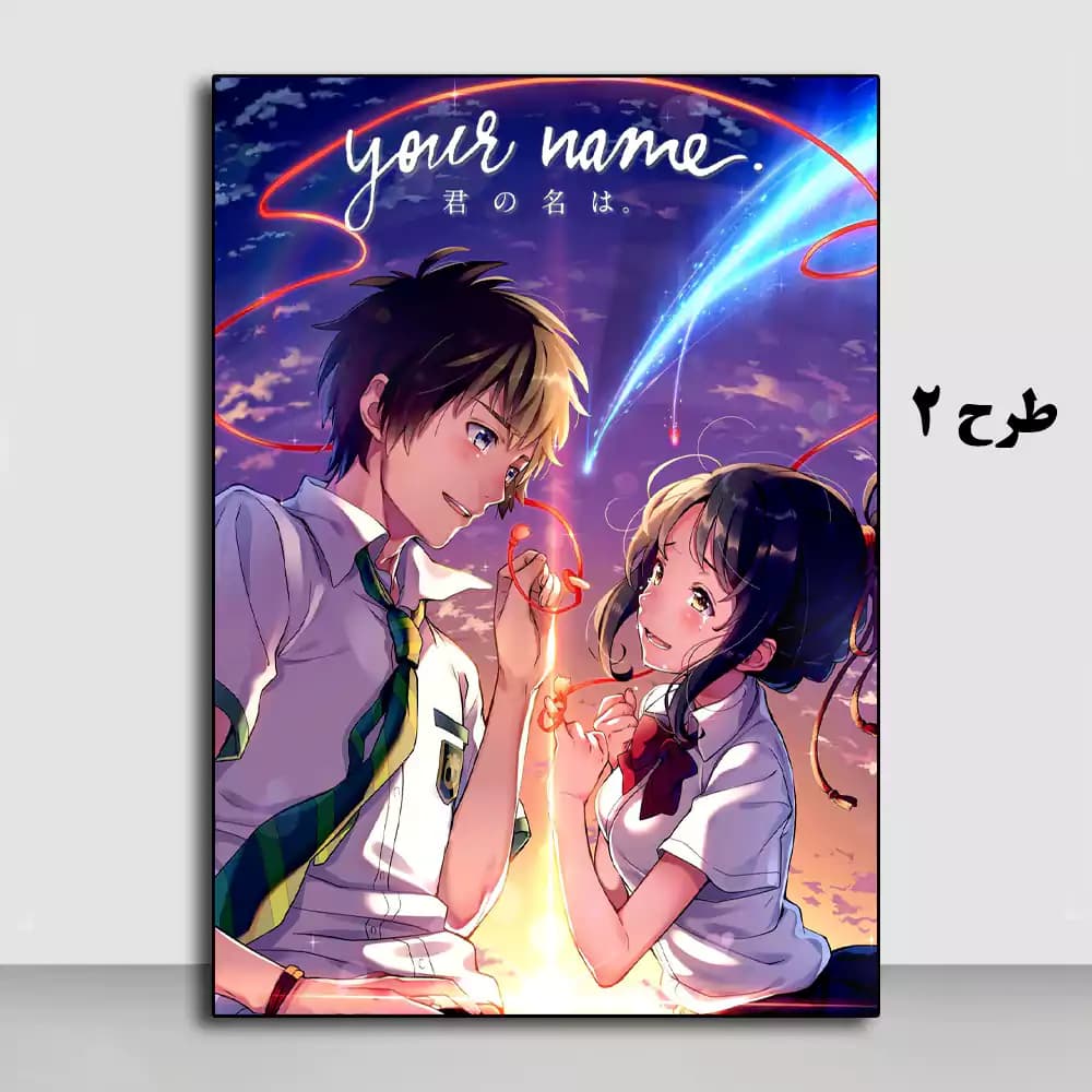 تابلو انیمه Your Name 2016 — تصویر ۱۱