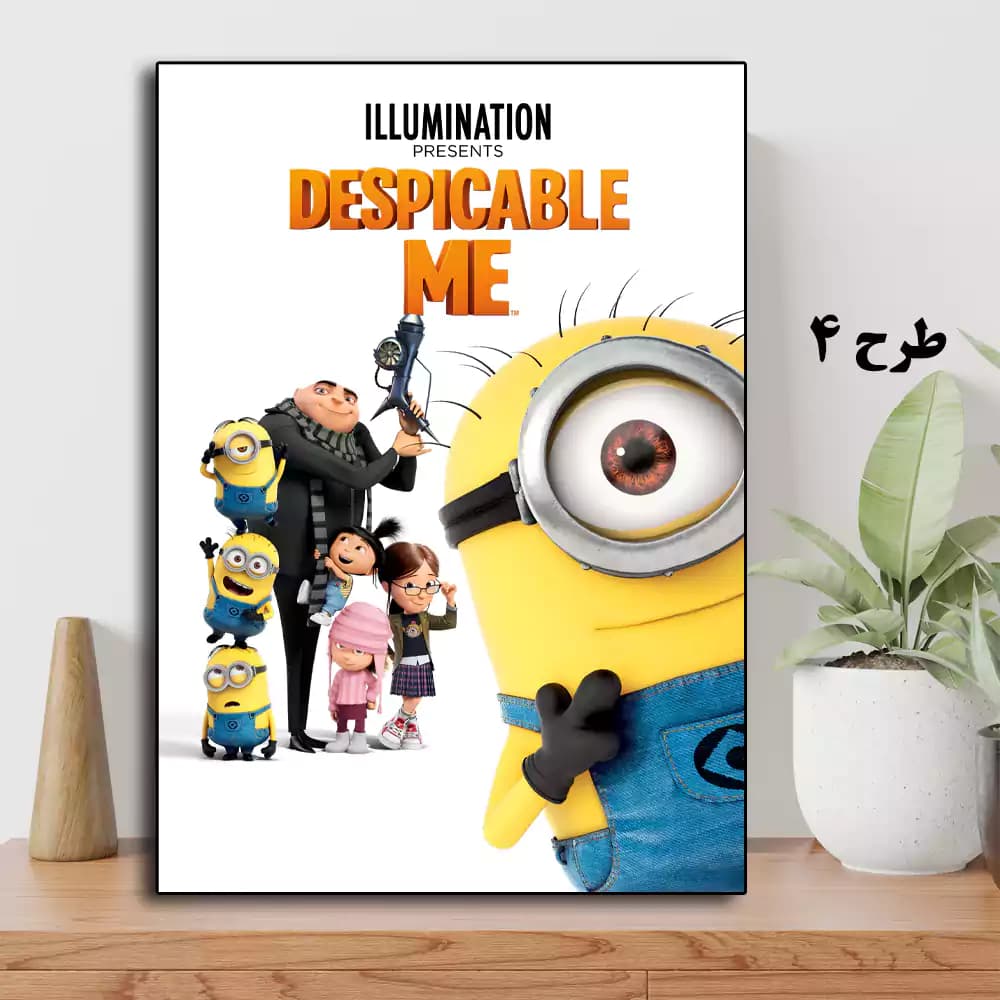 تابلو انیمیشن Despicable Me 2010 — تصویر ۵