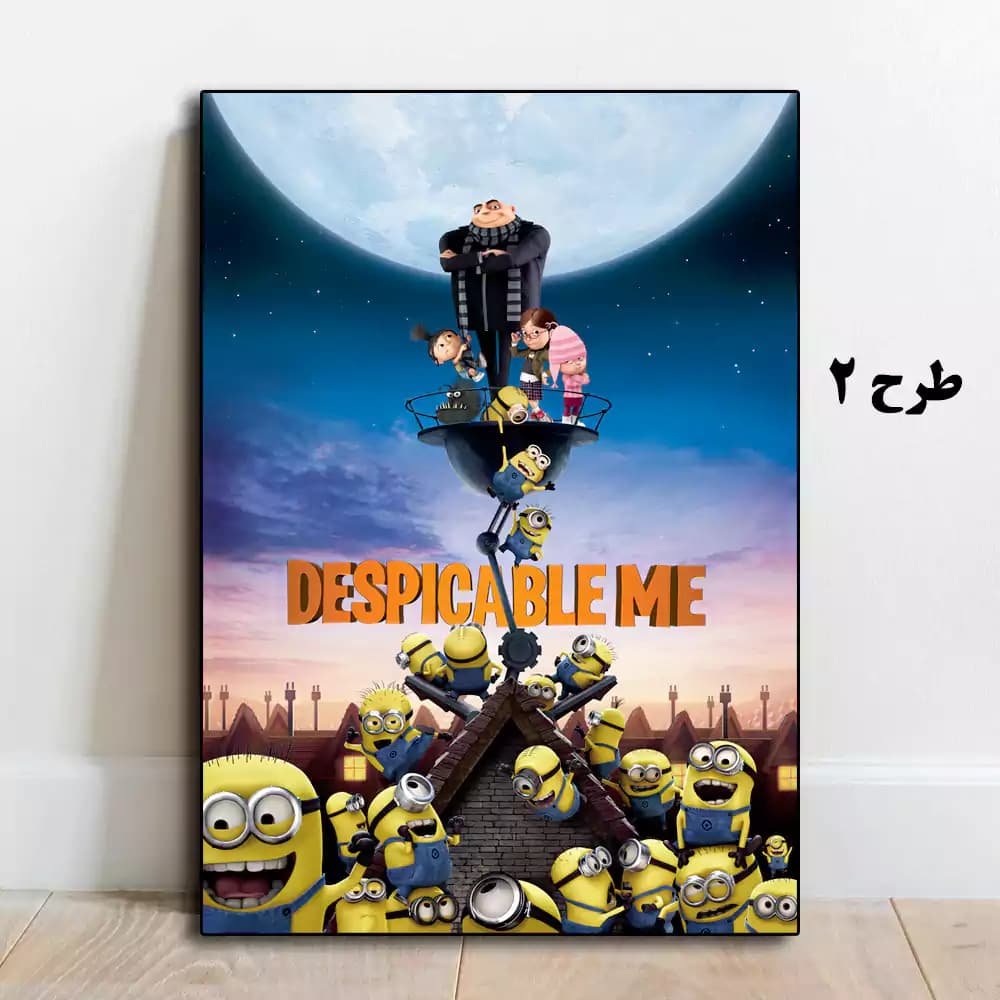 تابلو انیمیشن Despicable Me 2010 — تصویر ۱۱