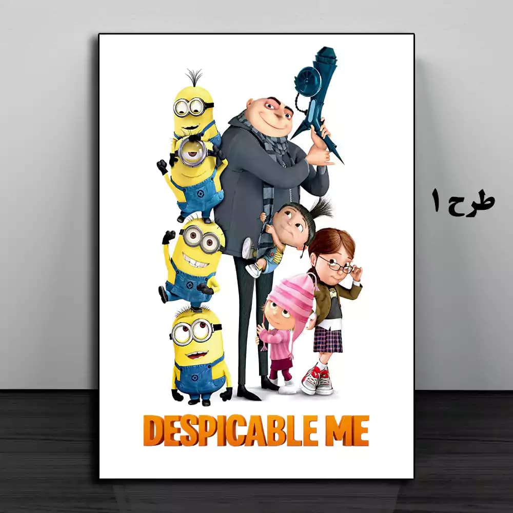 تابلو انیمیشن Despicable Me 2010
