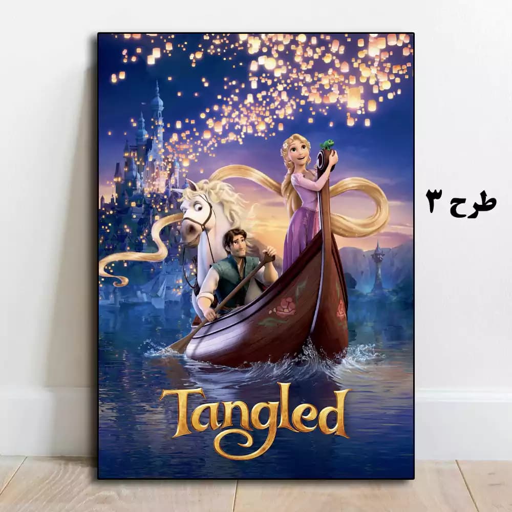 تابلو انیمیشن Tangled 2010 — تصویر ۴