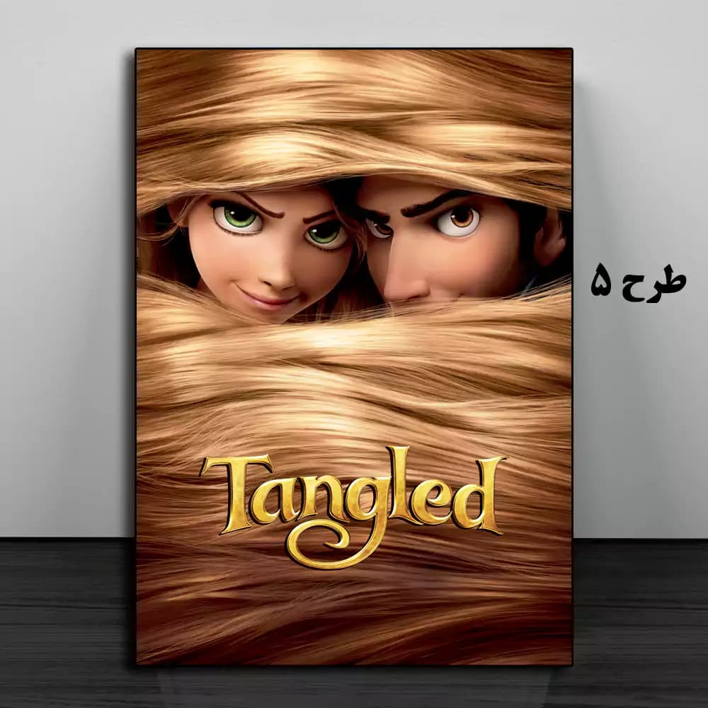 تابلو انیمیشن Tangled 2010 — تصویر ۶