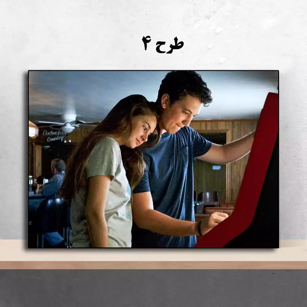 تابلو فیلم The Spectacular Now 2013 — تصویر ۹