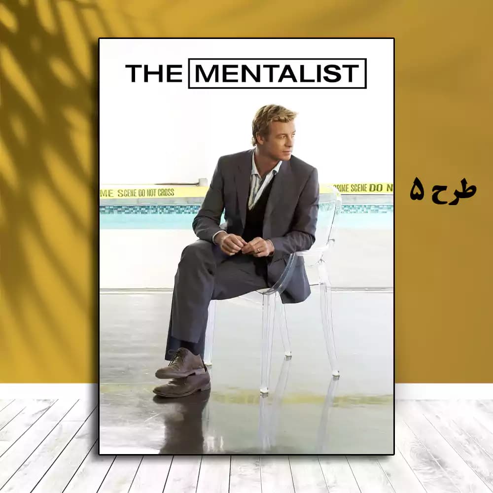 تابلو سریال The Mentalist — تصویر ۶