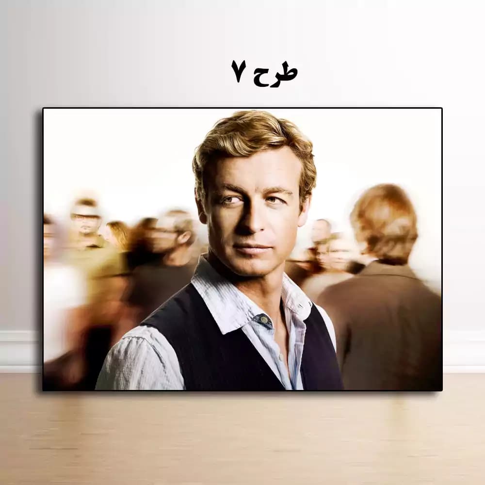 تابلو سریال The Mentalist — تصویر ۸