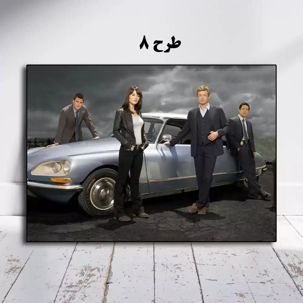 تابلو سریال The Mentalist — تصویر ۹