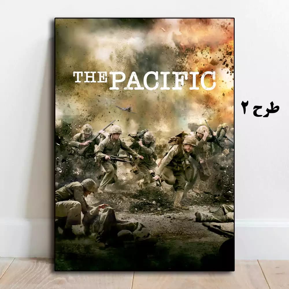 تابلو سریال The Pacific — تصویر ۳