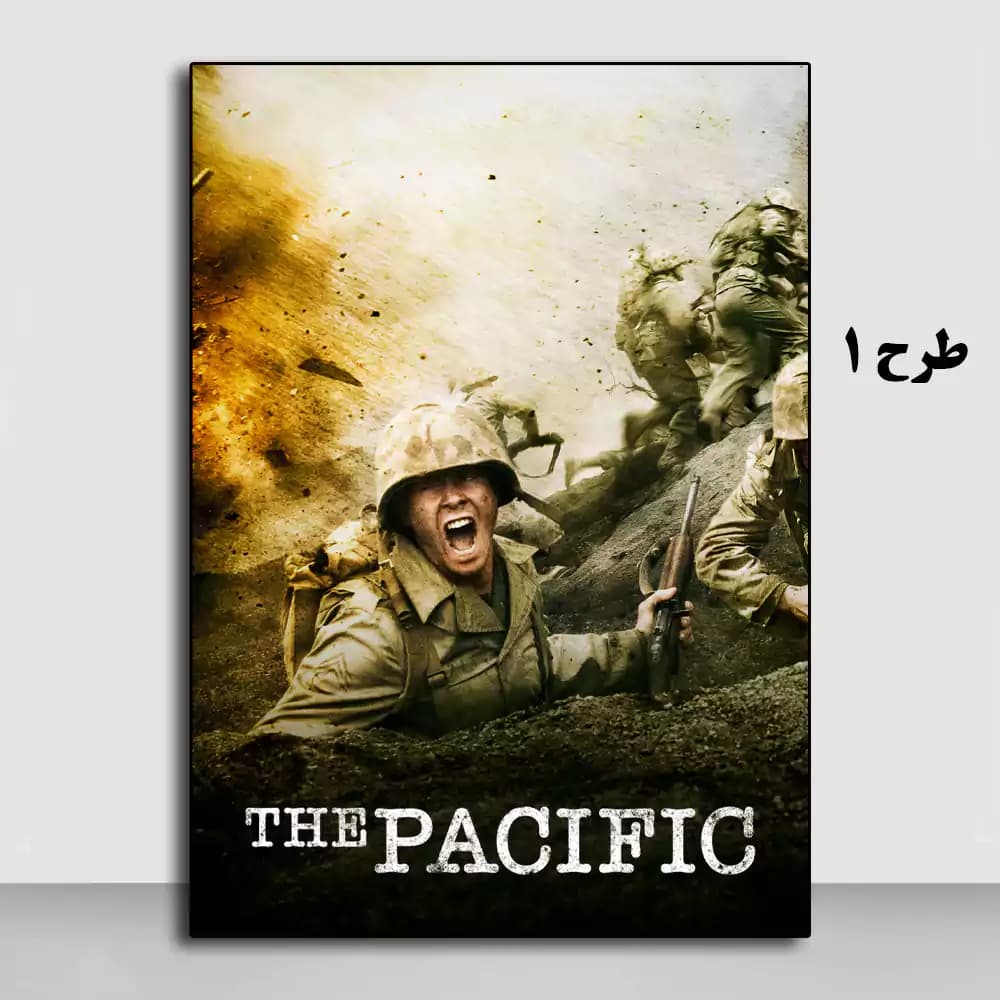 تابلو سریال The Pacific