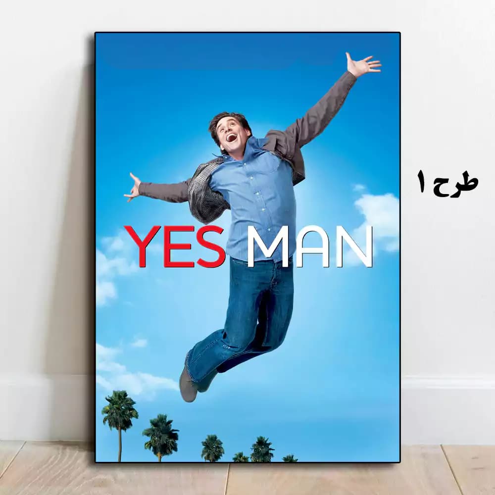تابلو فیلم Yes Man 2008