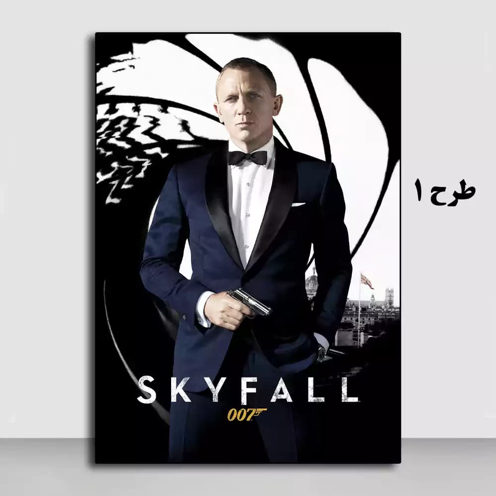 تابلو فیلم Skyfall 2012 — تصویر ۲