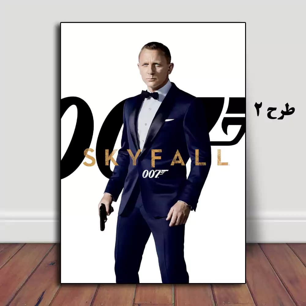 تابلو فیلم Skyfall 2012 — تصویر ۳