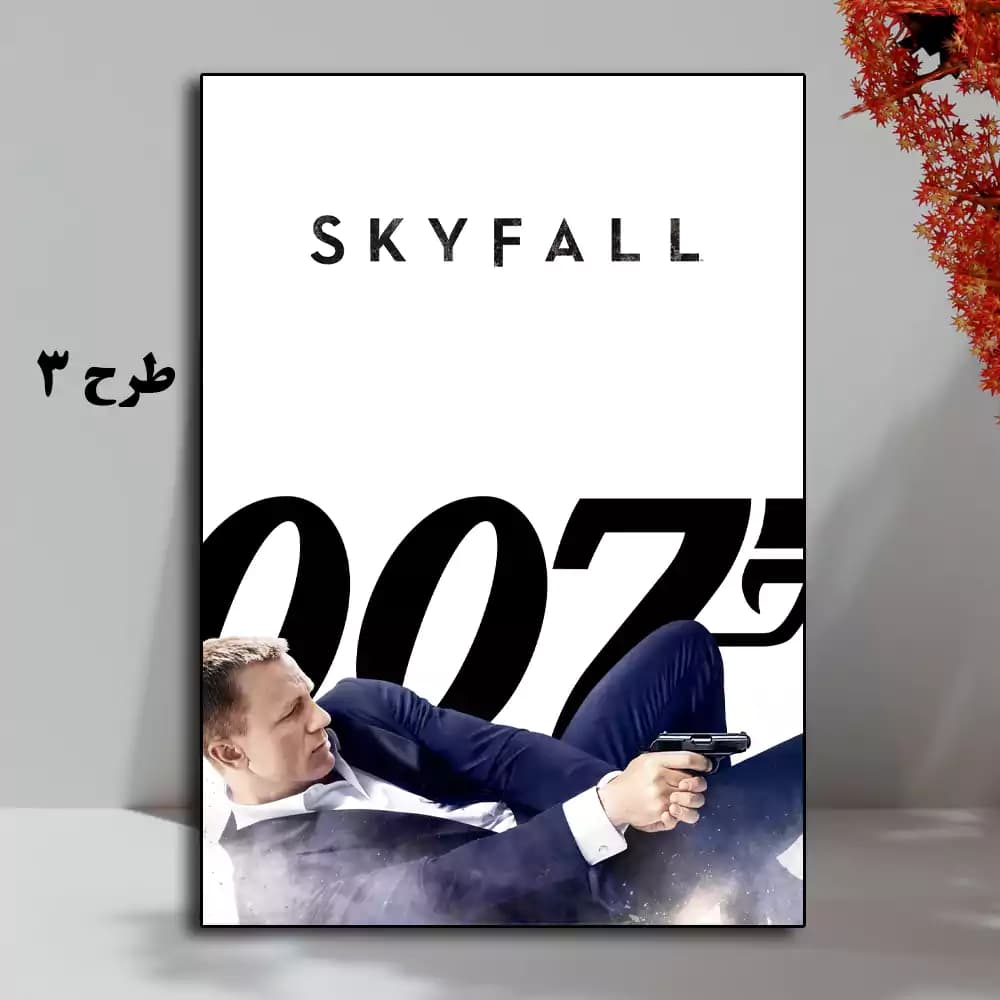 تابلو فیلم Skyfall 2012 — تصویر ۴