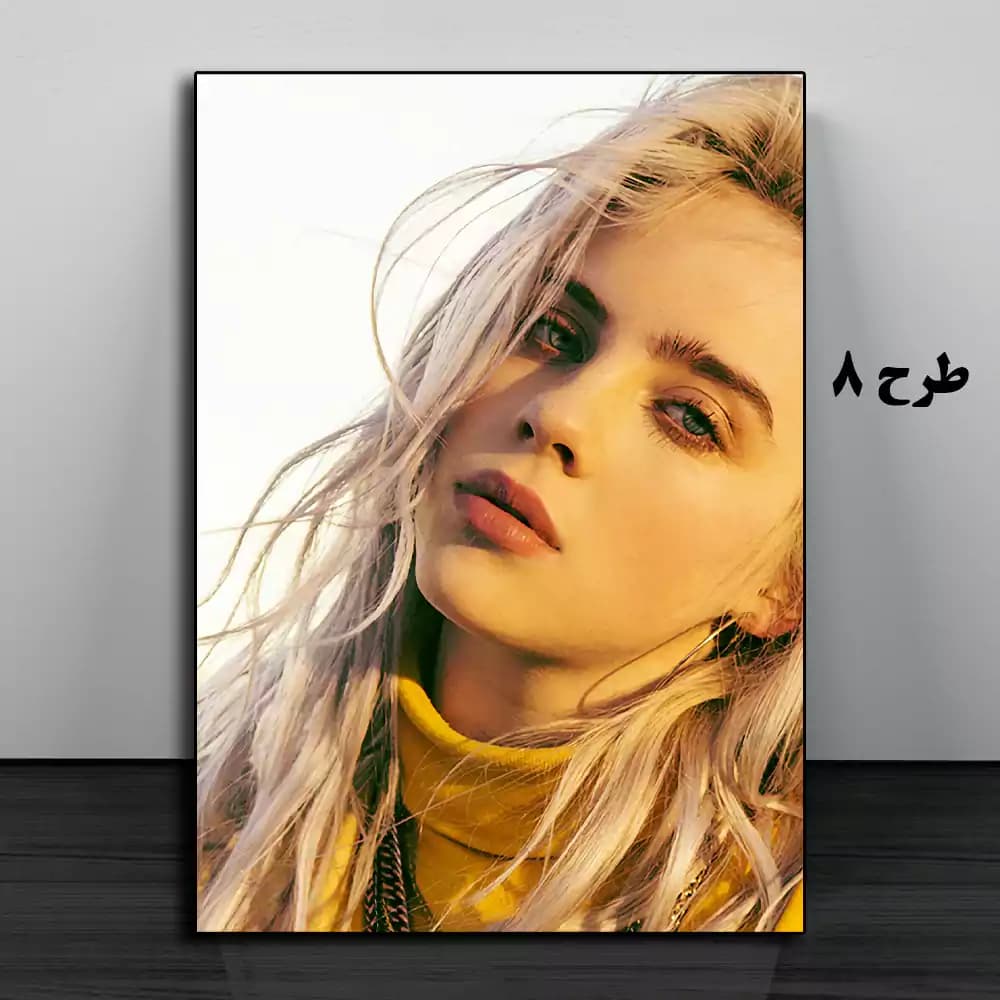 تابلو بیلی آیلیش — تصویر ۹