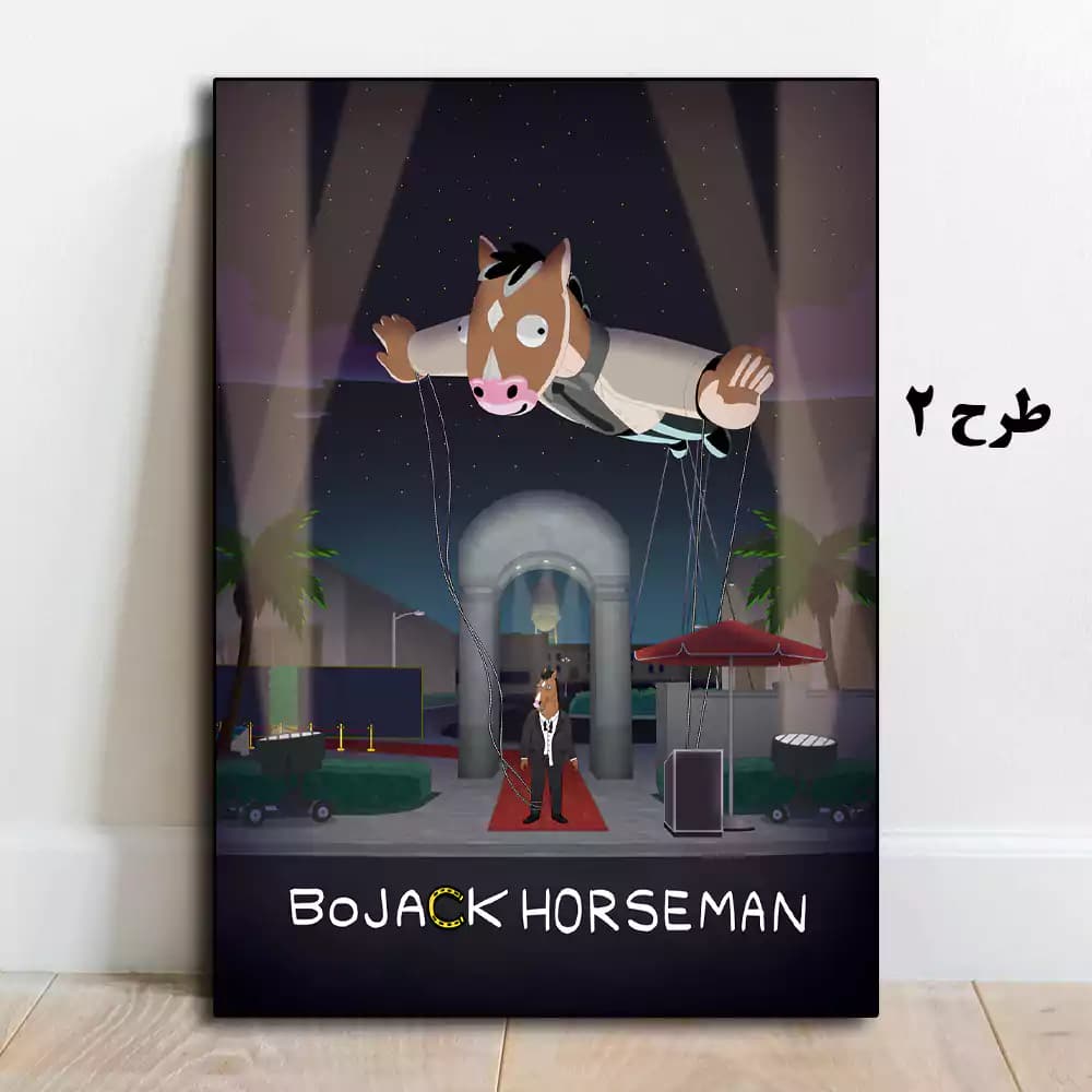 تابلو سریال BoJack Horseman — تصویر ۳