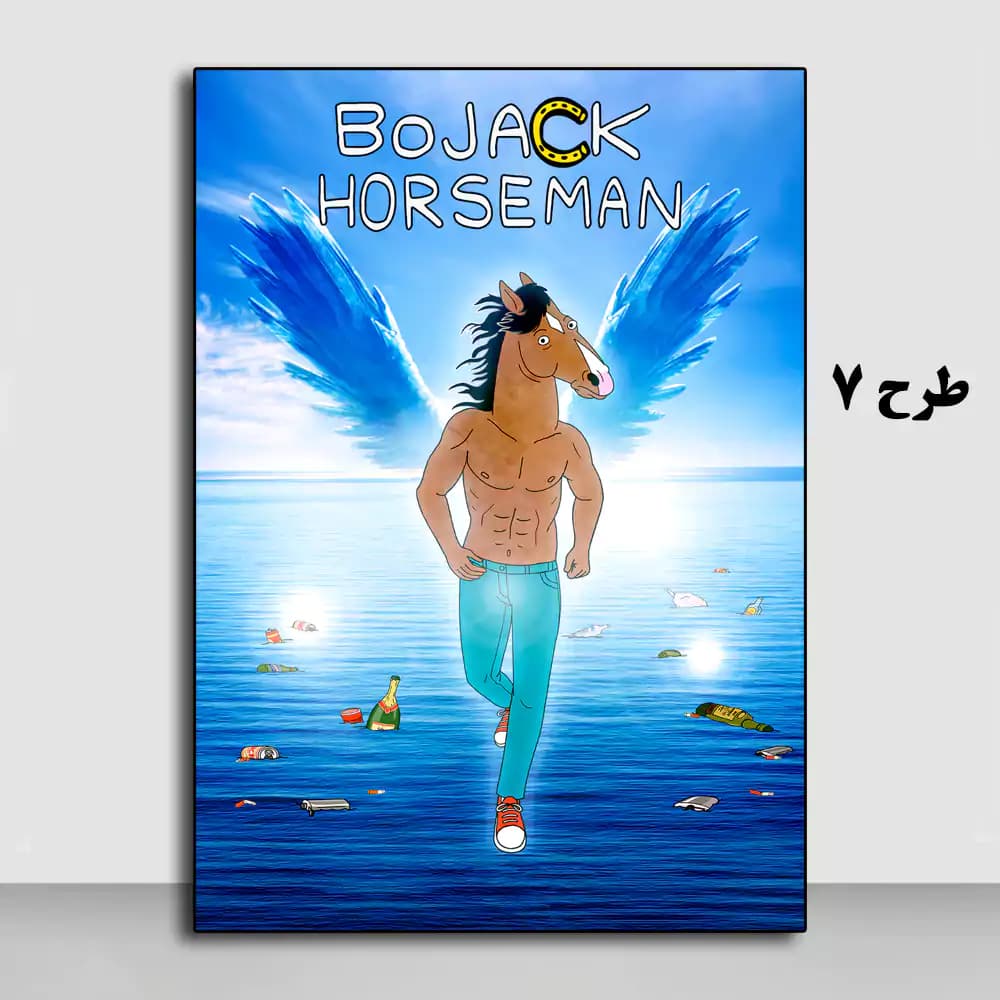 تابلو سریال BoJack Horseman — تصویر ۸