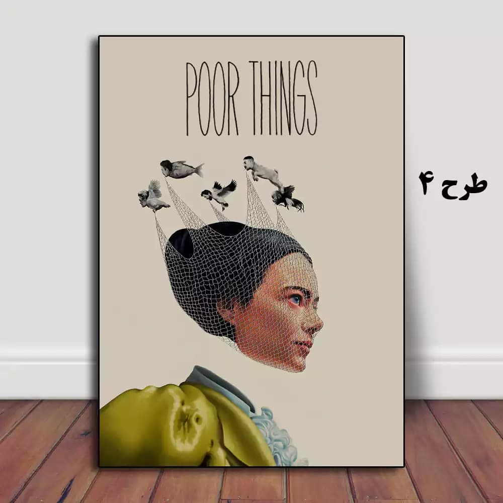 تابلو فیلم Poor Things 2023 — تصویر ۱۲