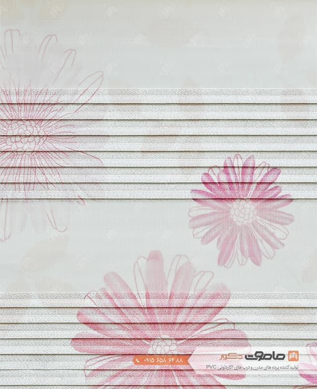 پرده زبرا پلیسه چاپی طرح گل کد S1602