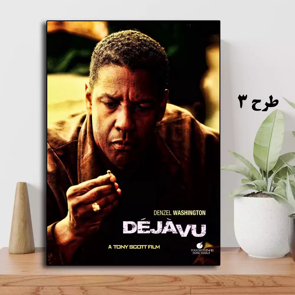 تابلو فیلم Deja Vu 2006 — تصویر ۴