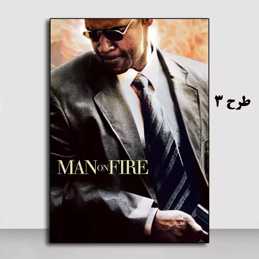 تابلو فیلم Man on Fire 2004 — تصویر ۴