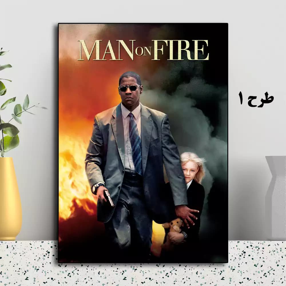 تابلو فیلم Man on Fire 2004 — تصویر ۲