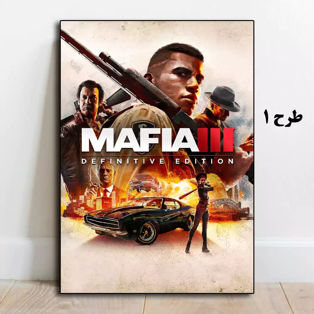 تابلو بازی Mafia 3