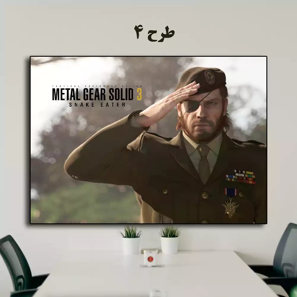 تابلو بازی Metal Gear Solid 3: Snake Eater — تصویر ۵