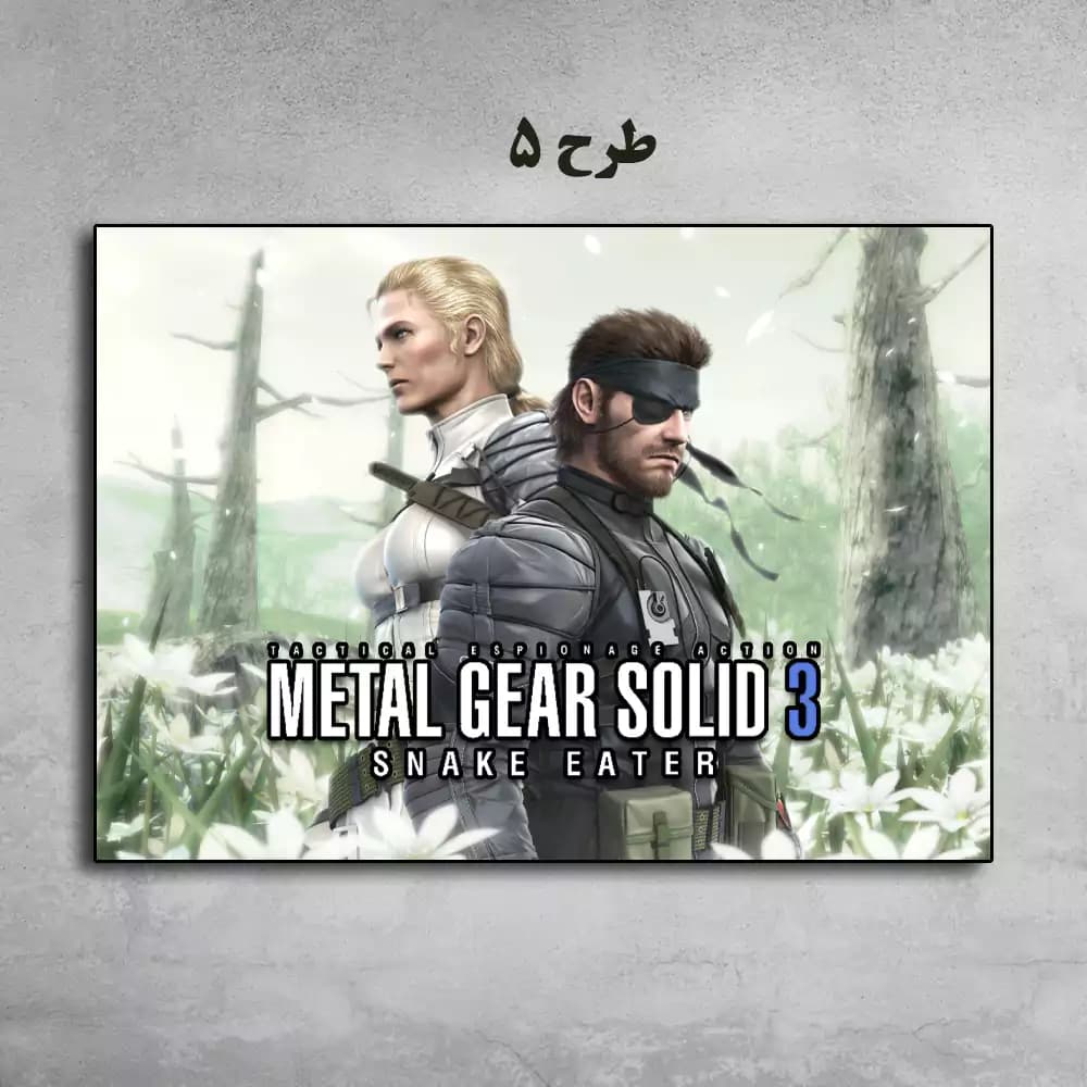 تابلو بازی Metal Gear Solid 3: Snake Eater — تصویر ۶