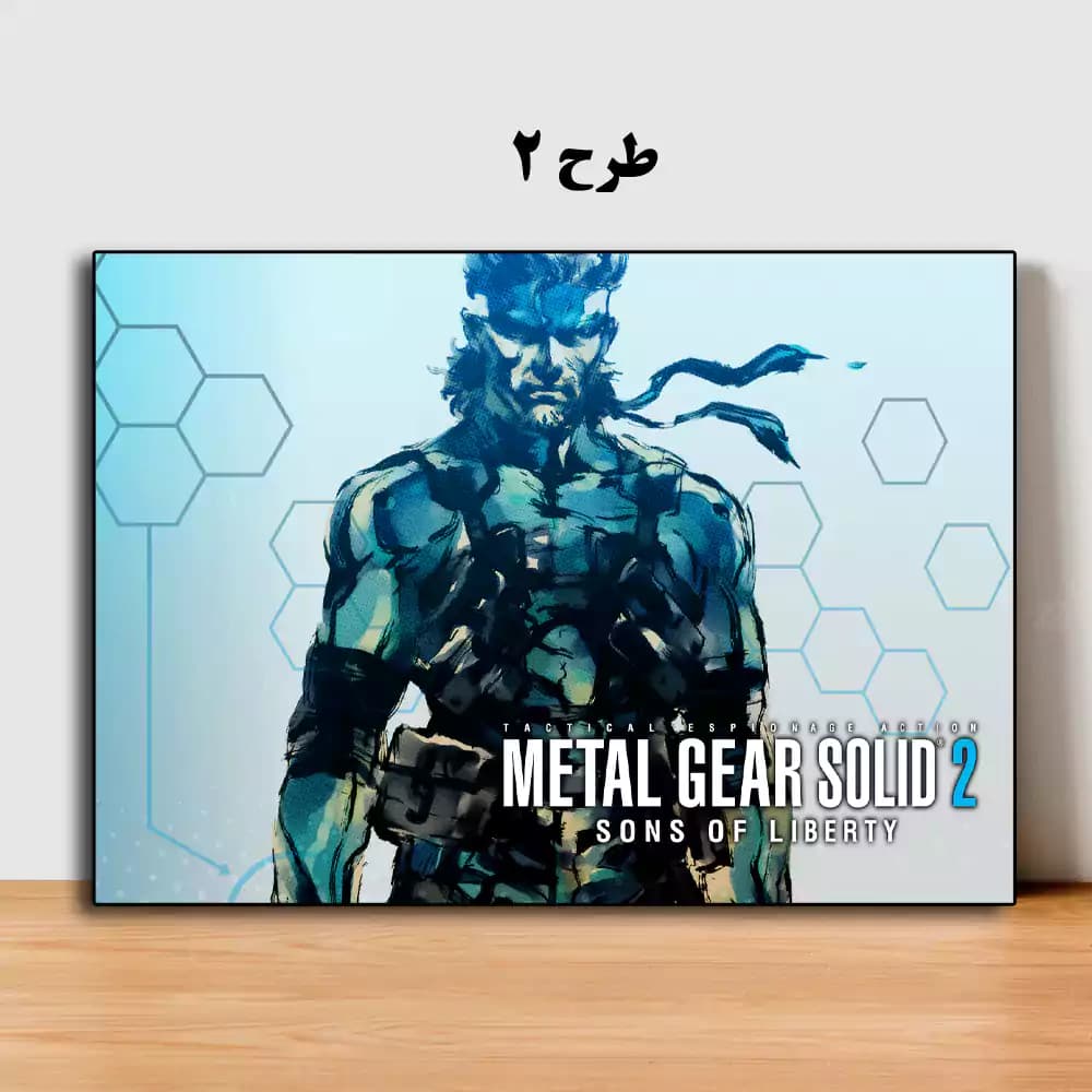 تابلو بازی Metal Gear Solid 2: Sons of Liberty — تصویر ۳