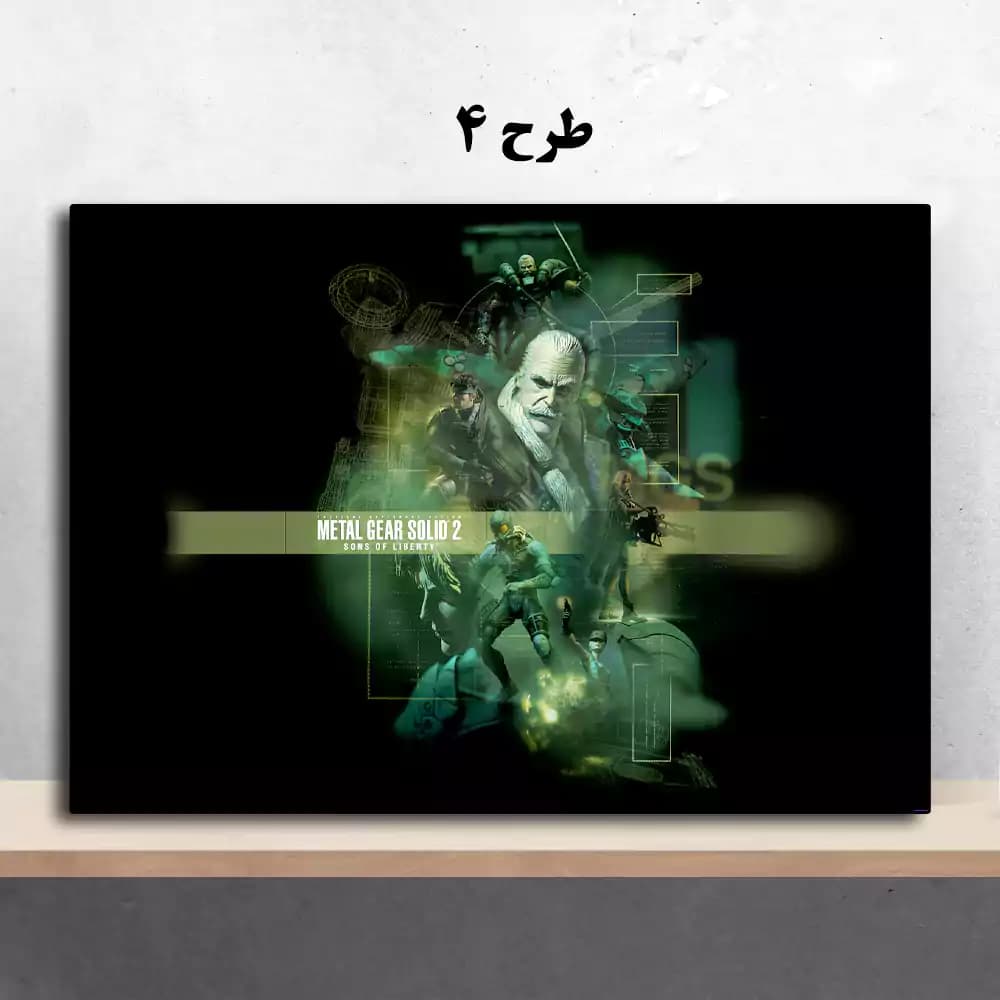 تابلو بازی Metal Gear Solid 2: Sons of Liberty — تصویر ۵