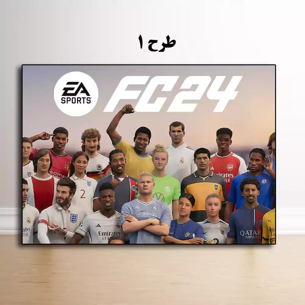 تابلو بازی EA SPORTS FC 24