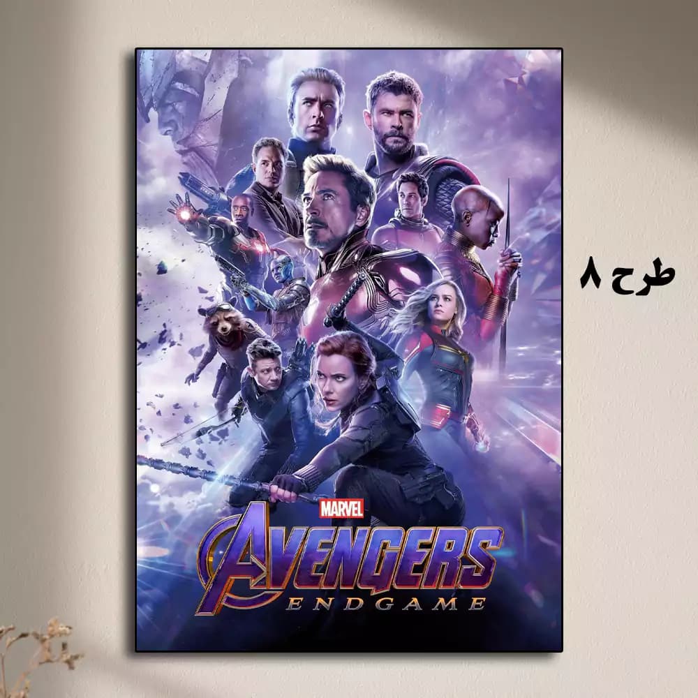 تابلو فیلم Avengers 4: Endgame 2019 — تصویر ۹
