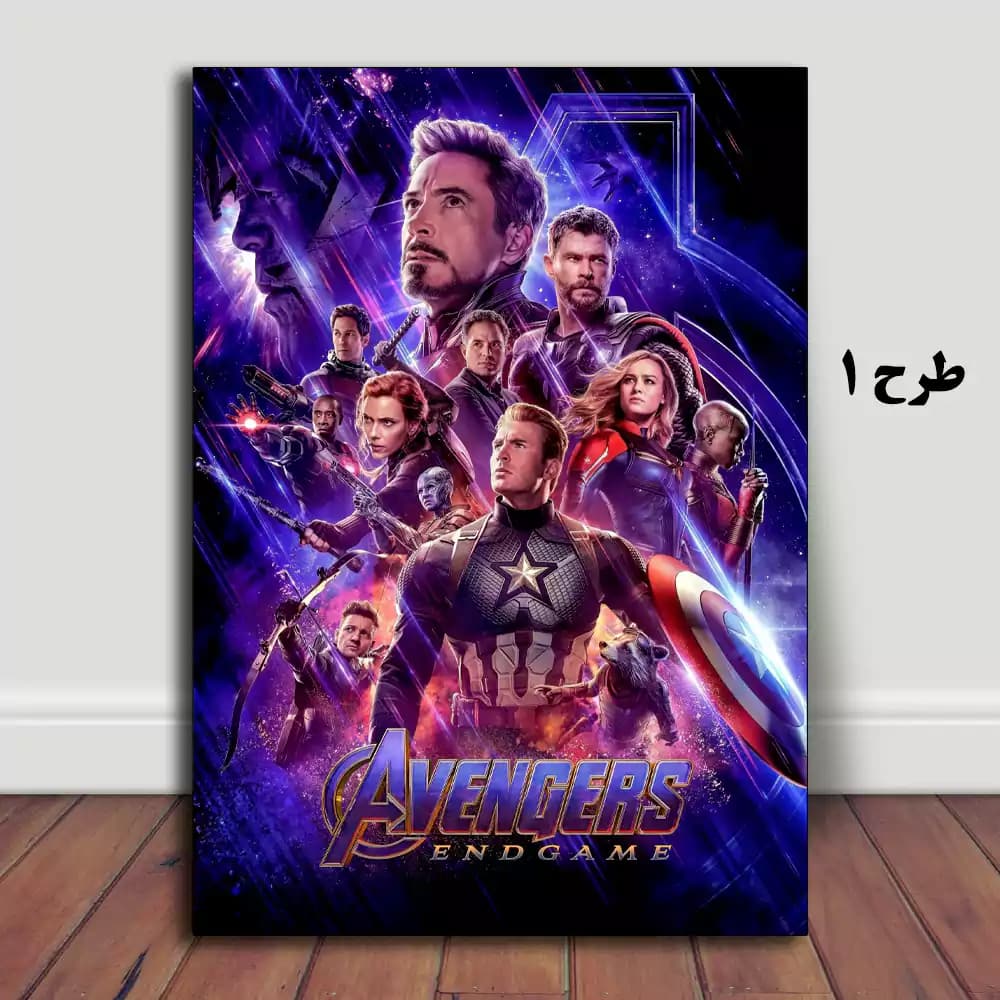 تابلو فیلم Avengers 4: Endgame 2019