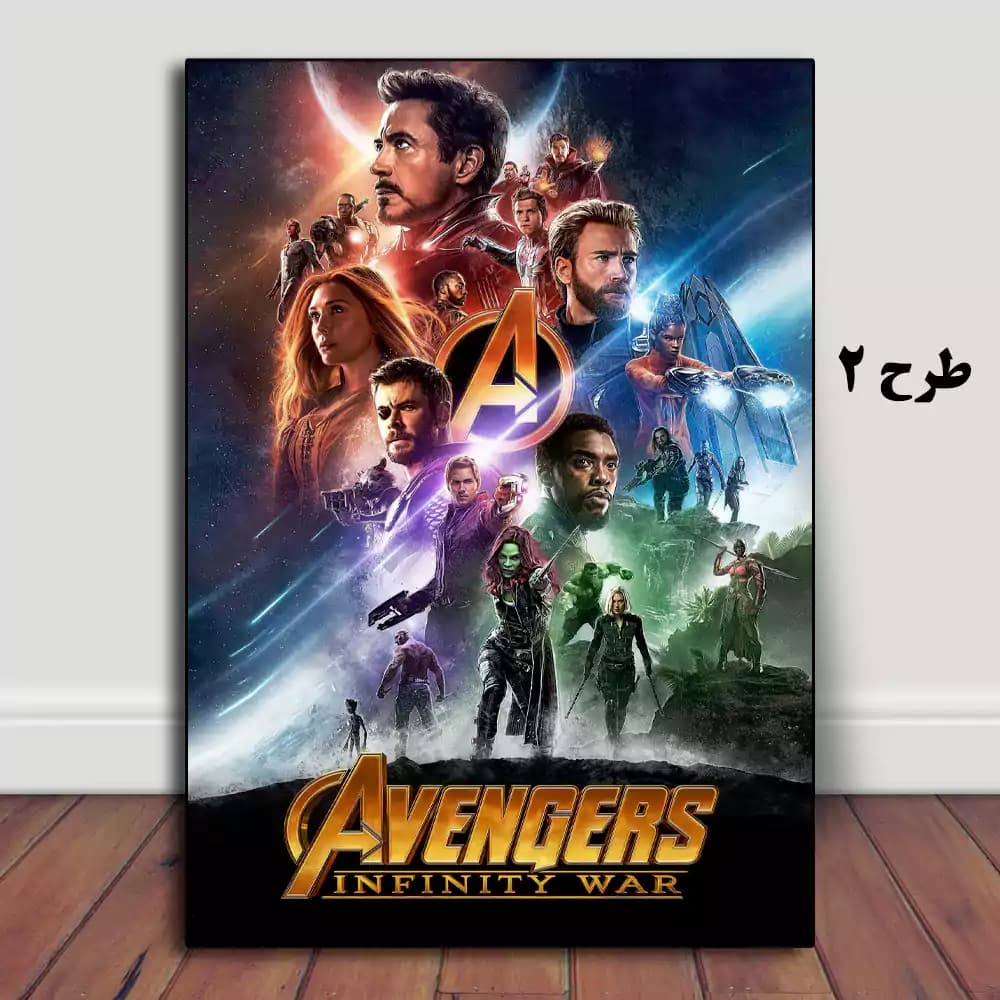 تابلو فیلم Avengers 3: Infinity War 2018 — تصویر ۳