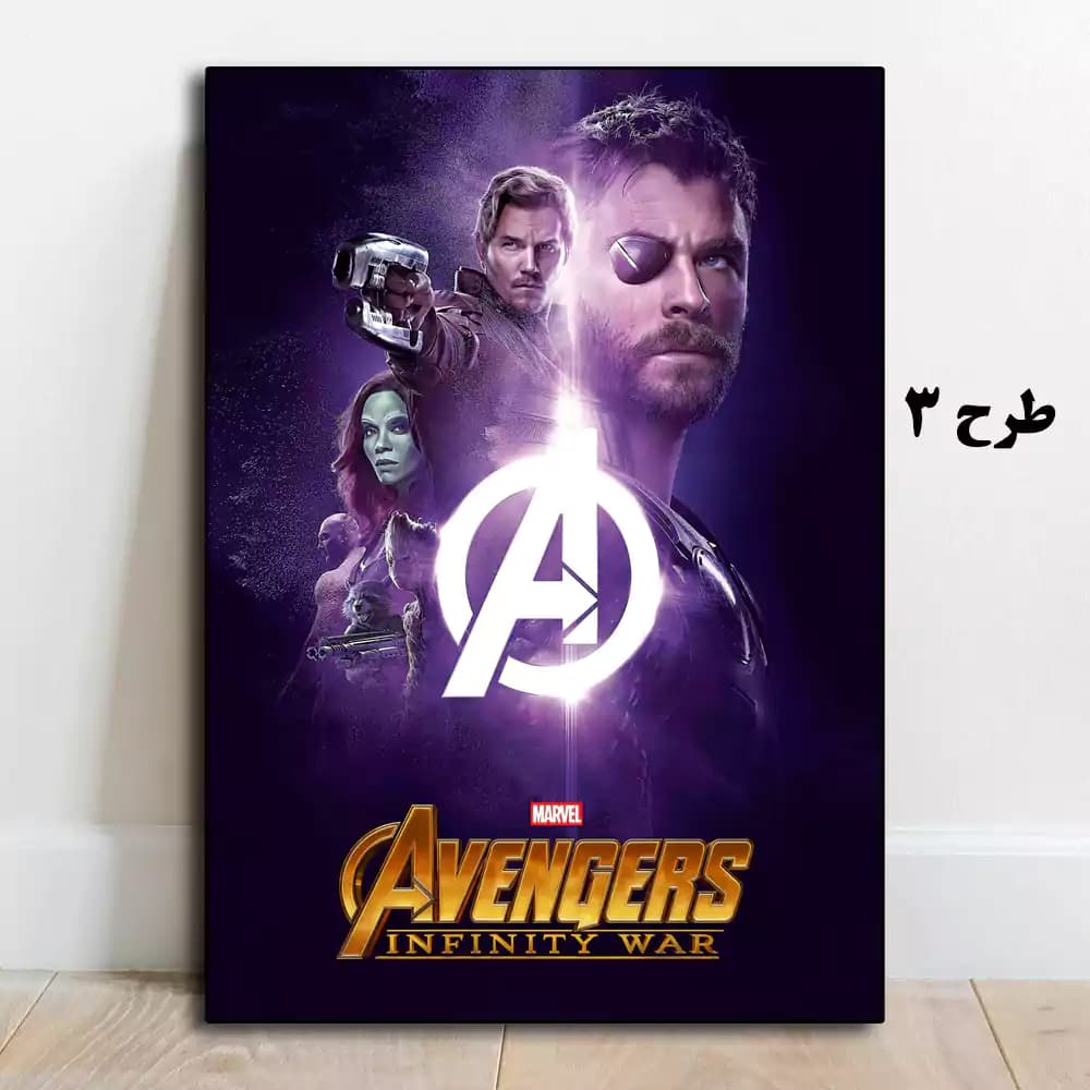 تابلو فیلم Avengers 3: Infinity War 2018 — تصویر ۴