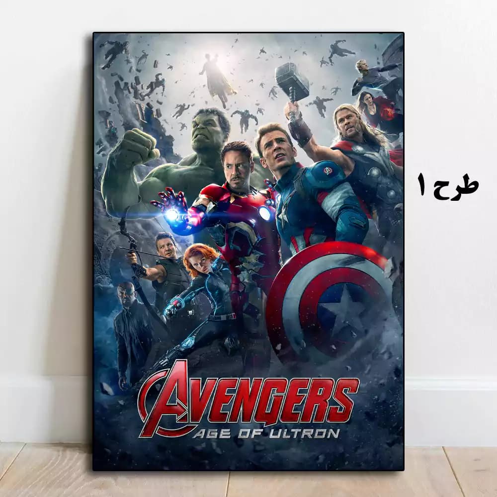 تابلو فیلم Avengers 2: Age of Ultron 2015