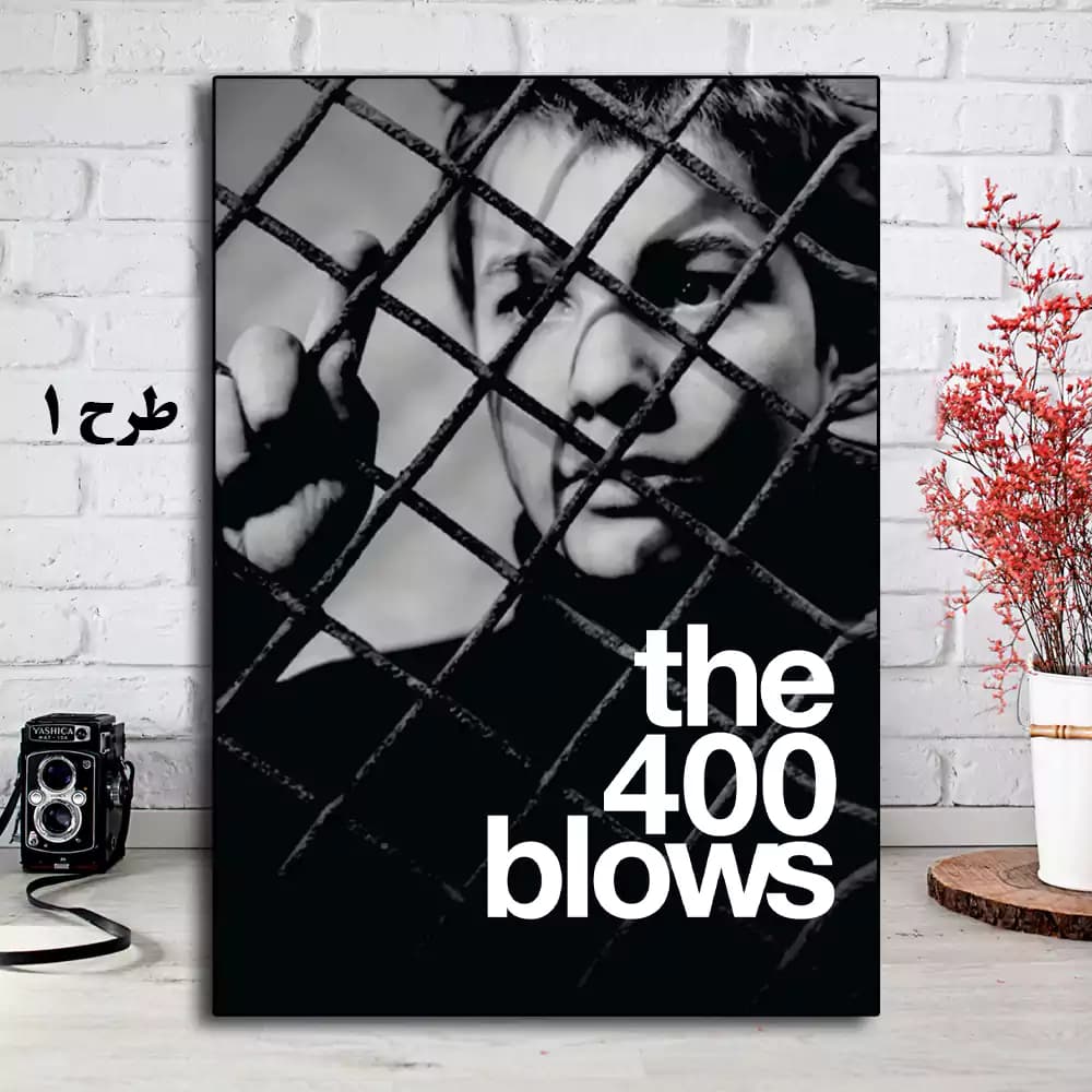تابلو فیلم The 400 Blows 1959