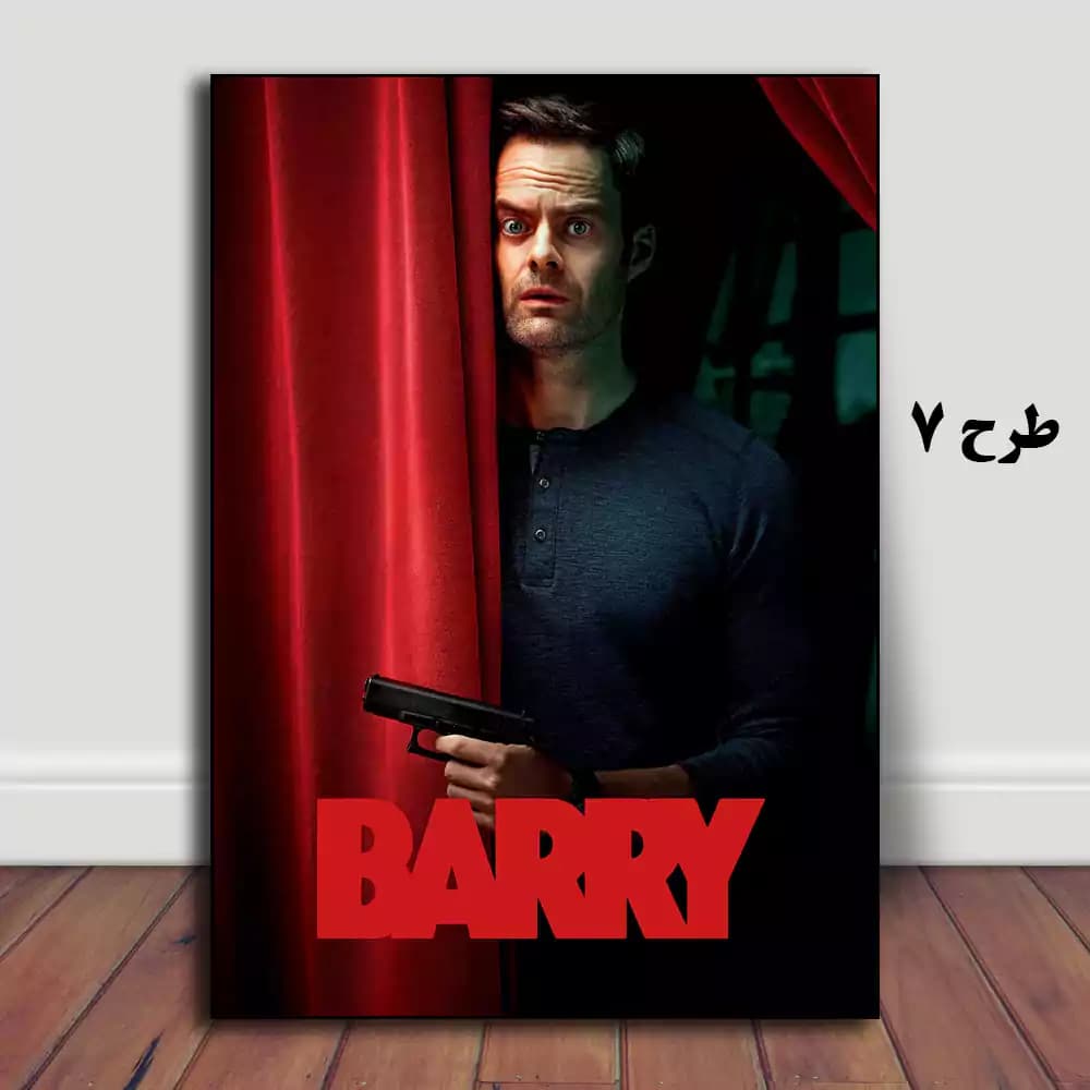 تابلو سریال Barry — تصویر ۸
