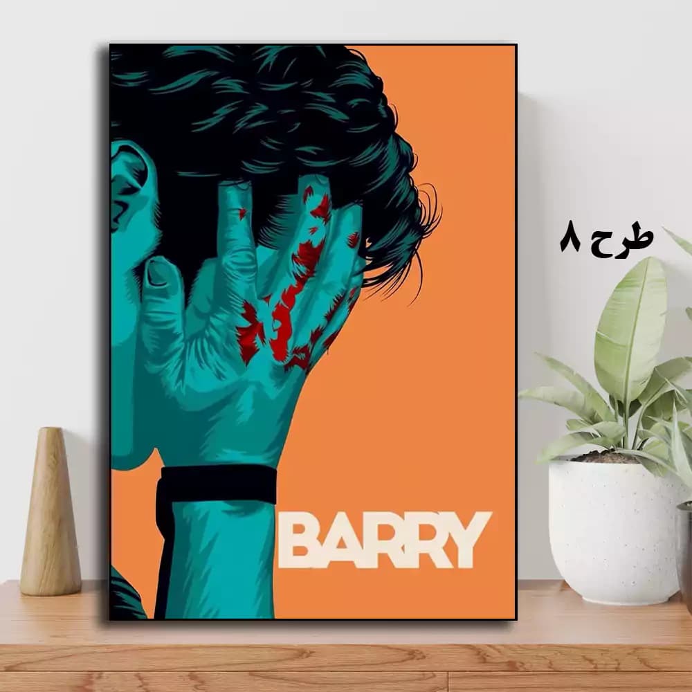 تابلو سریال Barry — تصویر ۹